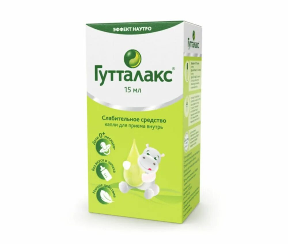 0,5г №30. Лавакол пор д/р-ра д/внутр пак 14г №15. Кисель леовит детский. Слабительные каши. Слабительные каши.