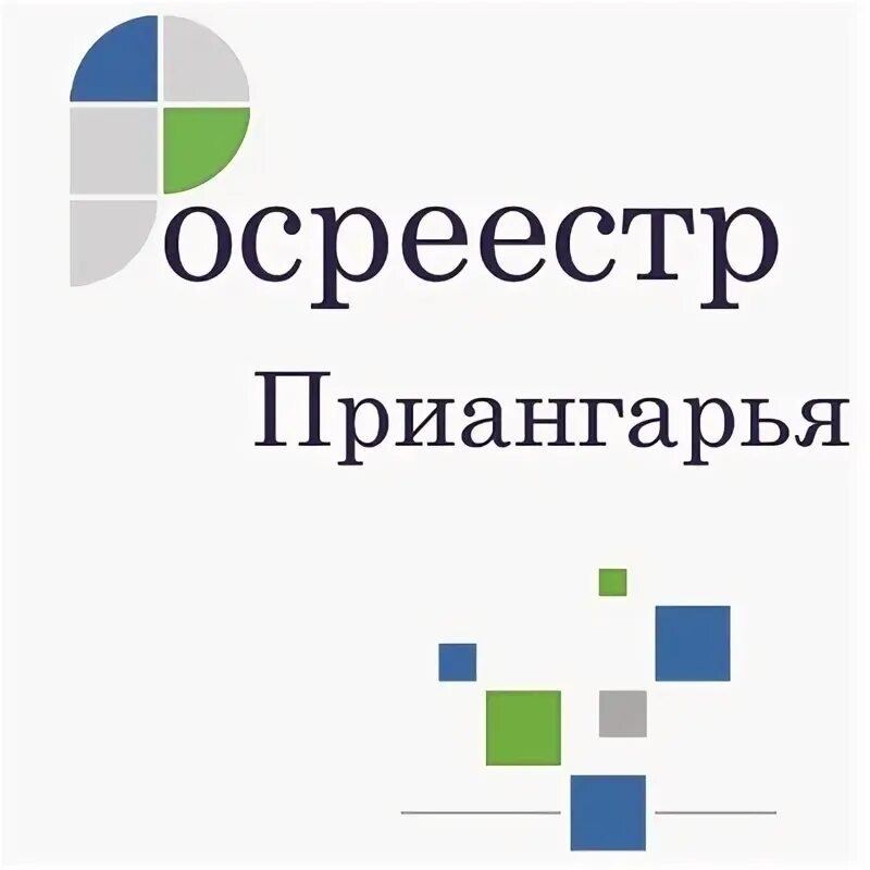 Росреестр иркутской области. Росреестр Приангарья. Управление Росреестра по Иркутской области. Варфоломеева Росреестр Иркутск. Росреестр Иркутск адрес.