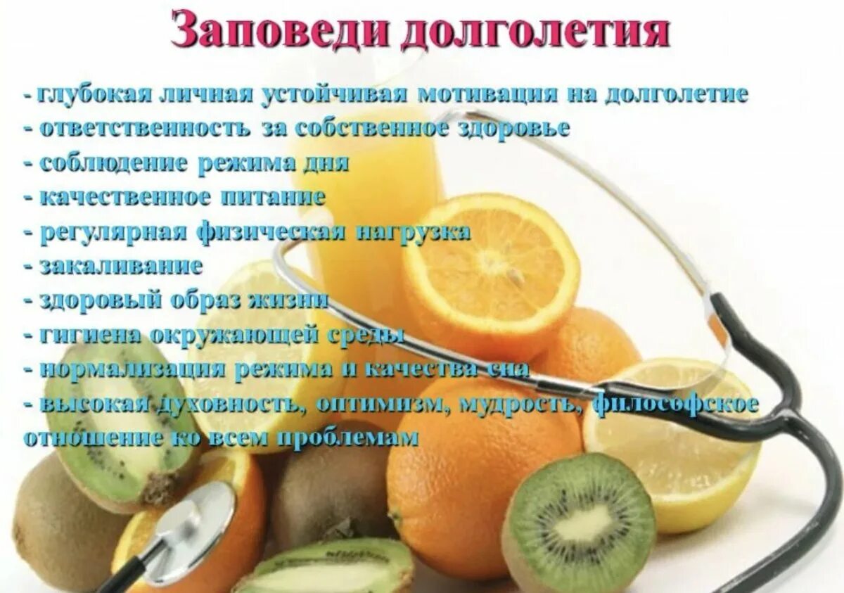 Полезная информация для людей