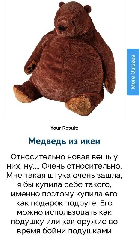 какие плюшевые игрушки любят егор шип. мягкая игрушка ty classic собака barley 33 см. игрушка мягкая герти жираф boo regular 15 см. мягкая игрушка ty beanie boos жираф sky high 15 см. стоп слово мем.