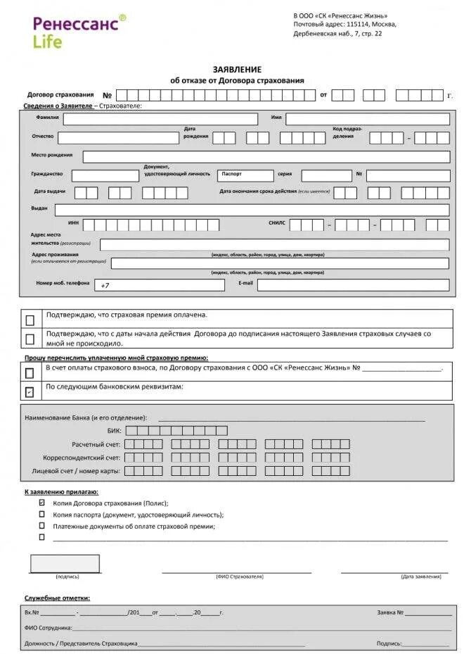 Карту прилагаю