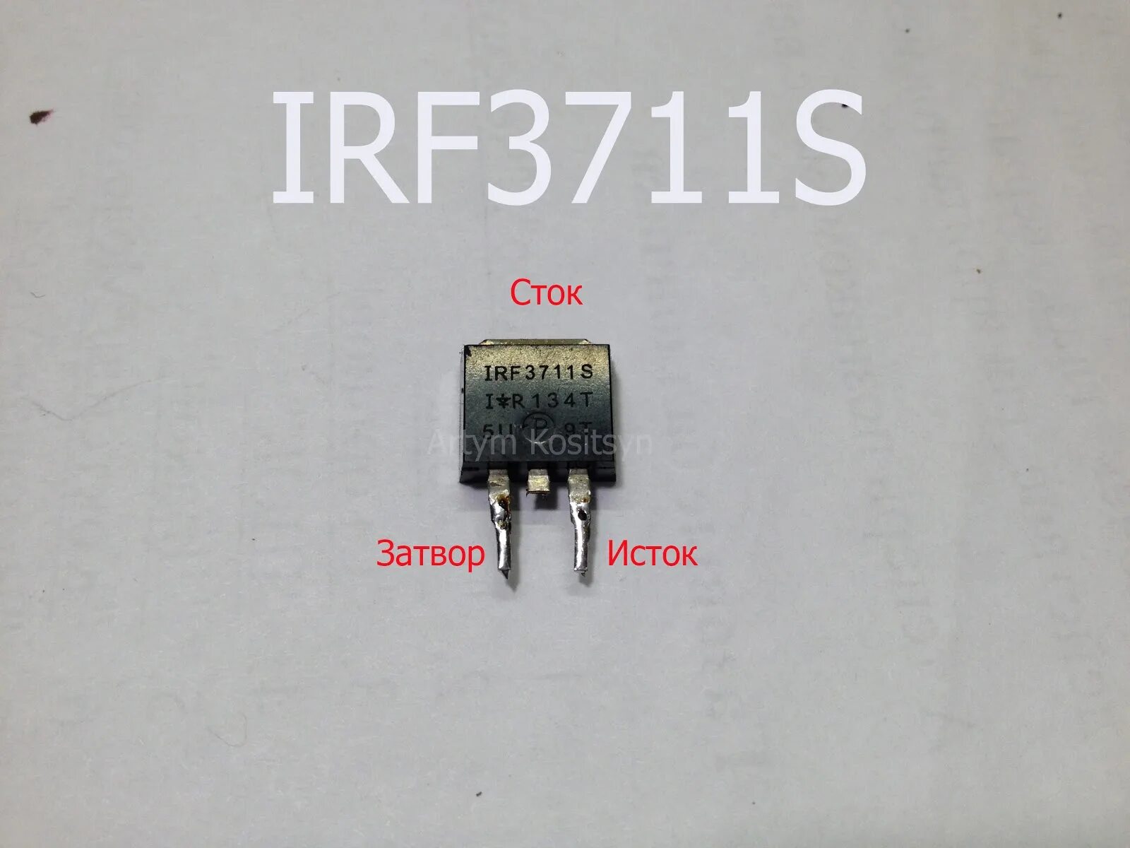 Irf3711s. Мосфет транзистор Сток Исток. Транзистор irf3808pbf. K3711 транзистор аналог.