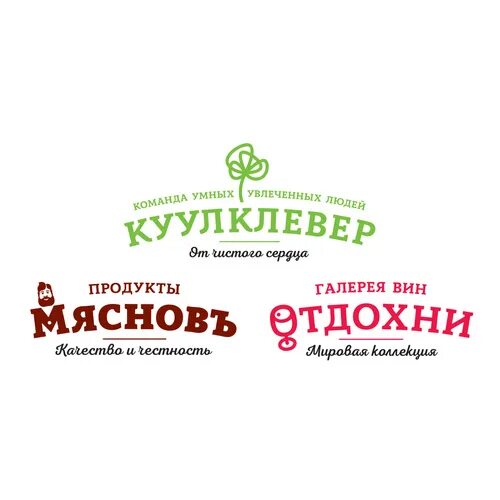 Winestore ижевск. Фото магазина кул клевер номер 84. Кул клевер мяснов ул куусинена. Кул клевер нижний. Мяснов кулклевер нижний новгород.