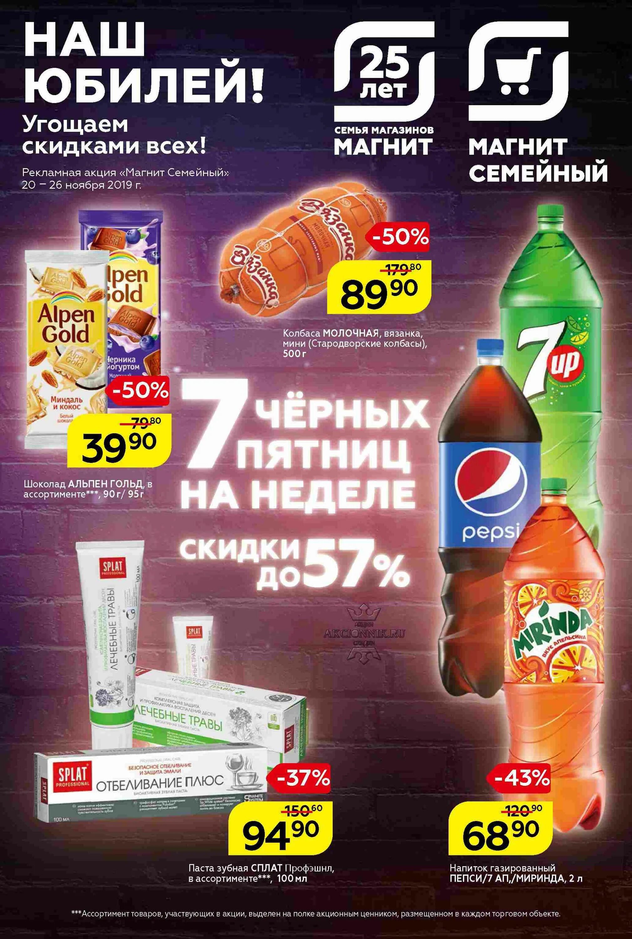 каталоги гипермаркетов нижнего новгорода. каталоги гипермаркетов нижнего новгорода. акции магазина перекресток дзержинск. магазин окей нижний новгород акции и скидки сегодня semper. каталоги гипермаркетов нижнего новгорода.