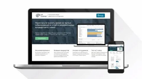 Hrscanner
