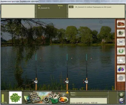 Игра русская рыбалка 1. Русская рыбалка игра 1997. Бесплатную русскую рыбалку 2. Игра русская рыбалка 4. Русская рыбалка 2 лабынкыр.