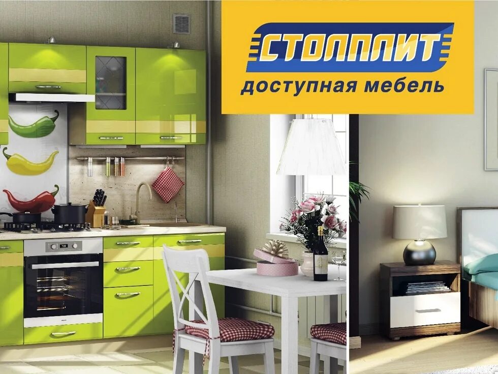 мебельный магазин. большой гипермаркет мебели. магазин мебели со всех магазинов. мебельный салон. мебельный центр.