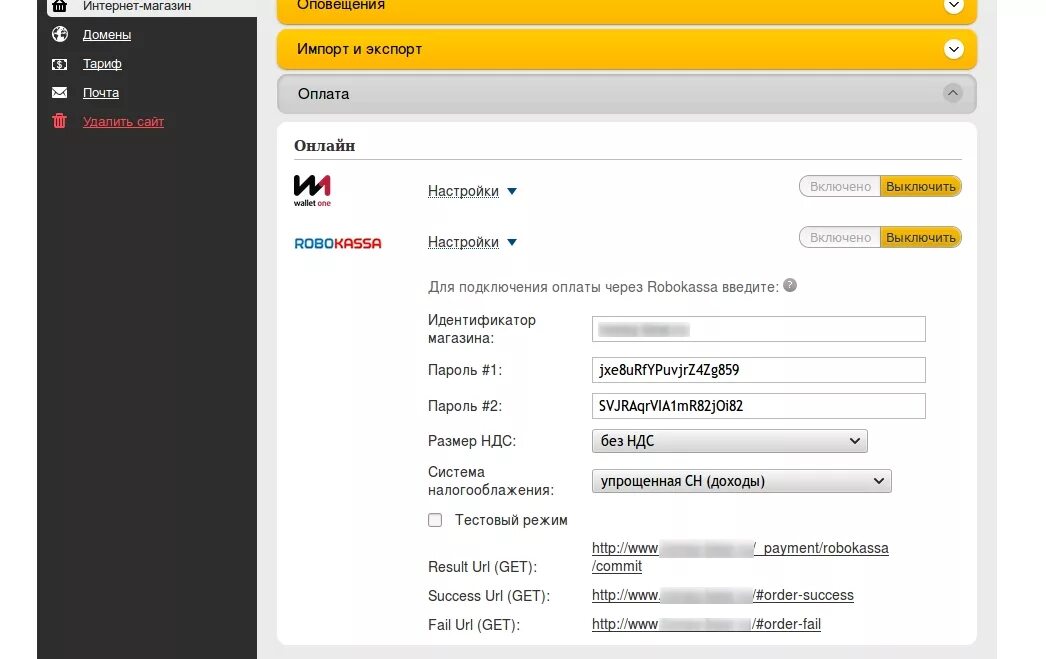 пароль на телефон цифрами. пароли для телефона 6 цифр. идентификатор магазина что это. безопасная пароль телефона. пароль как придумать примеры.