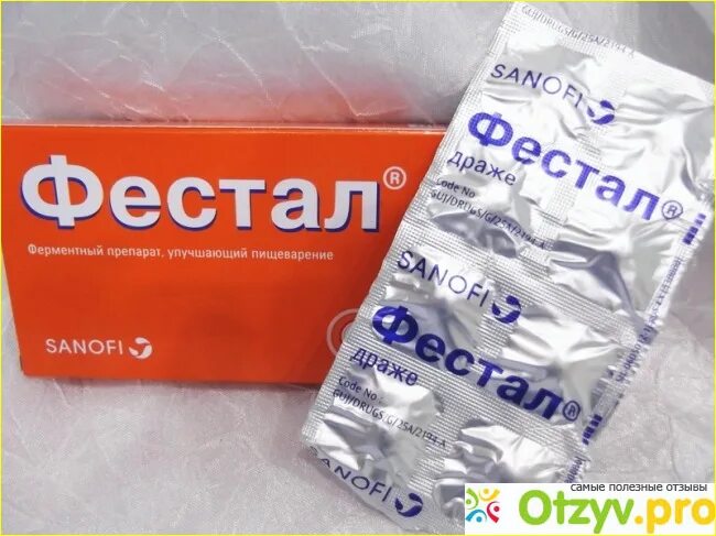 Фестал от поноса. Фестал мазь. Фестал мазь. Заменитель фестала. Фестал от поноса.