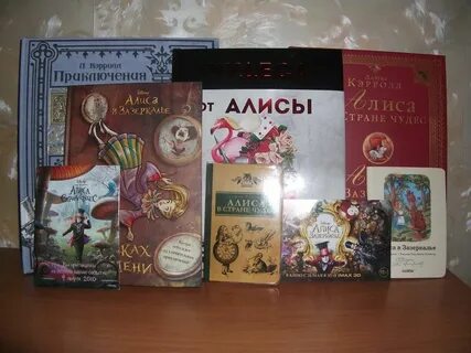 Алиса учебники