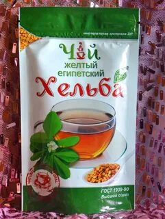 Египетский чай хельба