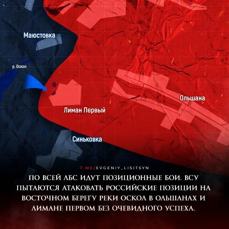 Карта боев Бахмут. Армия России проект. ЛБС ДНР. Лбс на украине что это