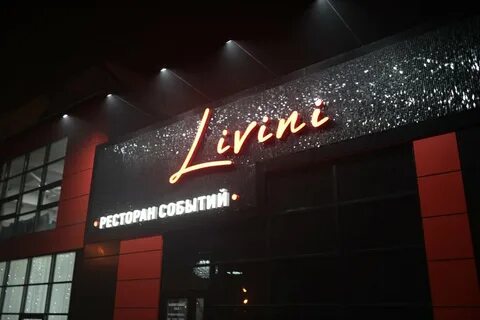Джан абакан