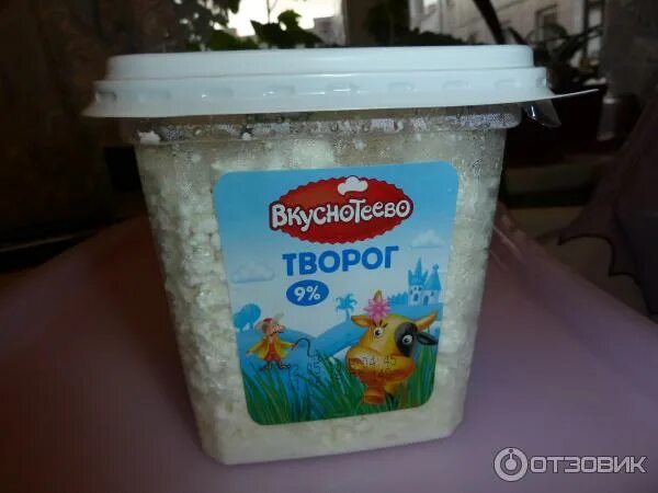 Творог вкуснотеево 9 процентов. Вкуснотеево творог 9 масса. творог зернистый вкуснотеево. творог вкуснотеево 2%. творог вкуснотеево контейнер.