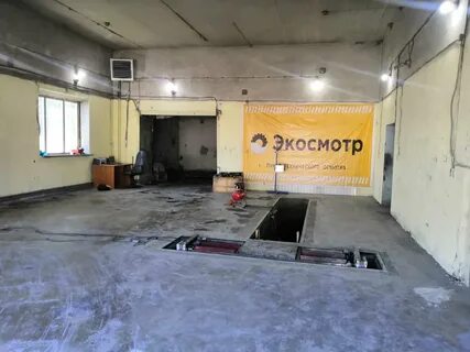 Экосмотр