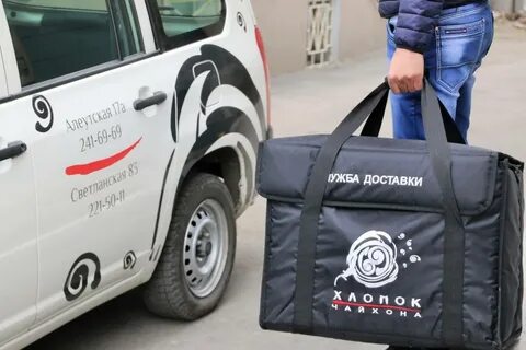 Еду гоунн