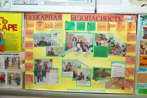 Стенгазета труд