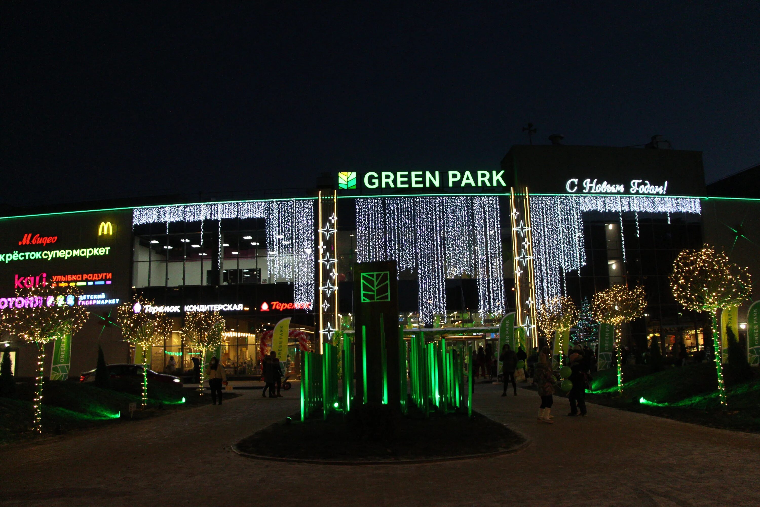 Зеленый парк кинотеатр. Green Park Славянка СПБ. ТЦ Green Park Славянка СПБ. КДЦ Грин парк Славянка. Грин парк в Славянке СПБ.