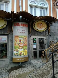 Ставрополь маркса 4