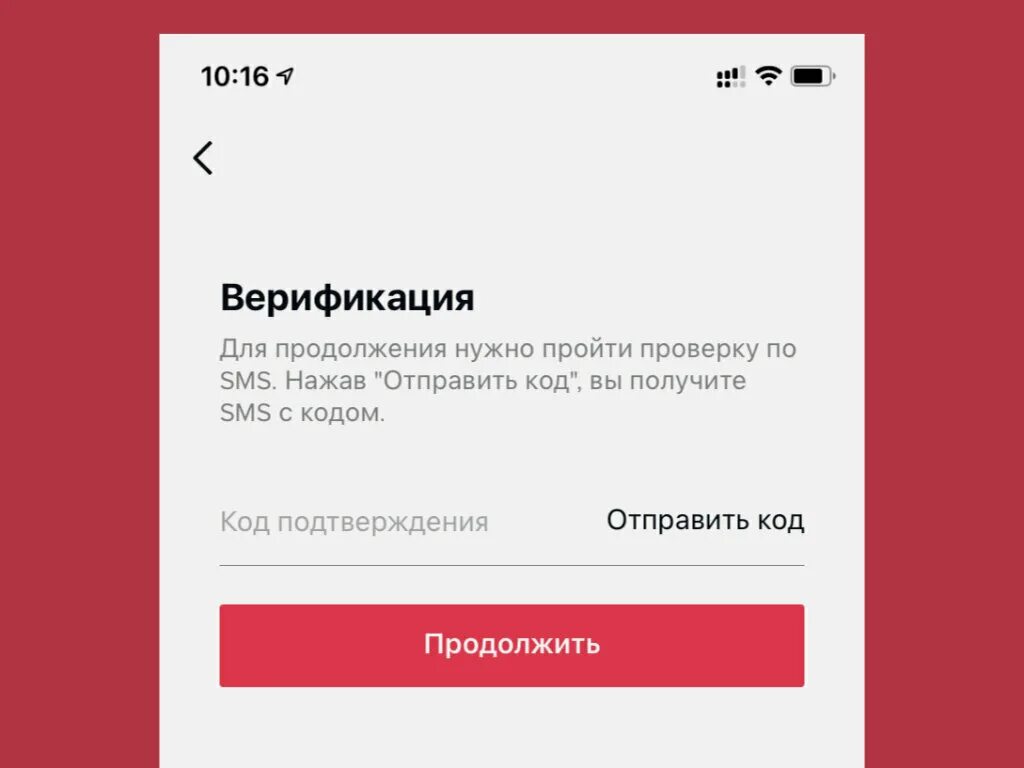 Как удалить аккаунт в столото навсегда. Удаленный аккаунт. как удалить аккаунт в трешбокс. как удалить аккаунт в кари. indiegala как удалить аккаунт.
