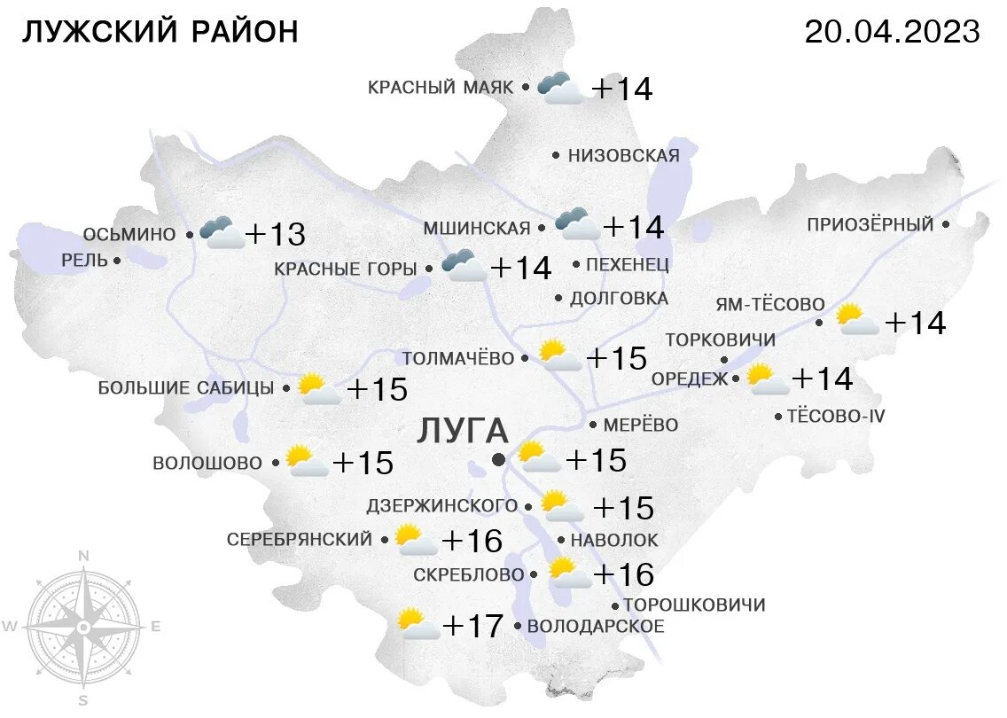 Карта Лужского района. Карта Лужского района Ленинградской. Лужский район карта подробная. Карта Лужского района карта Лужского района. Прогноз 3 луга