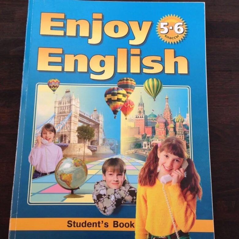 English 5 класс students books