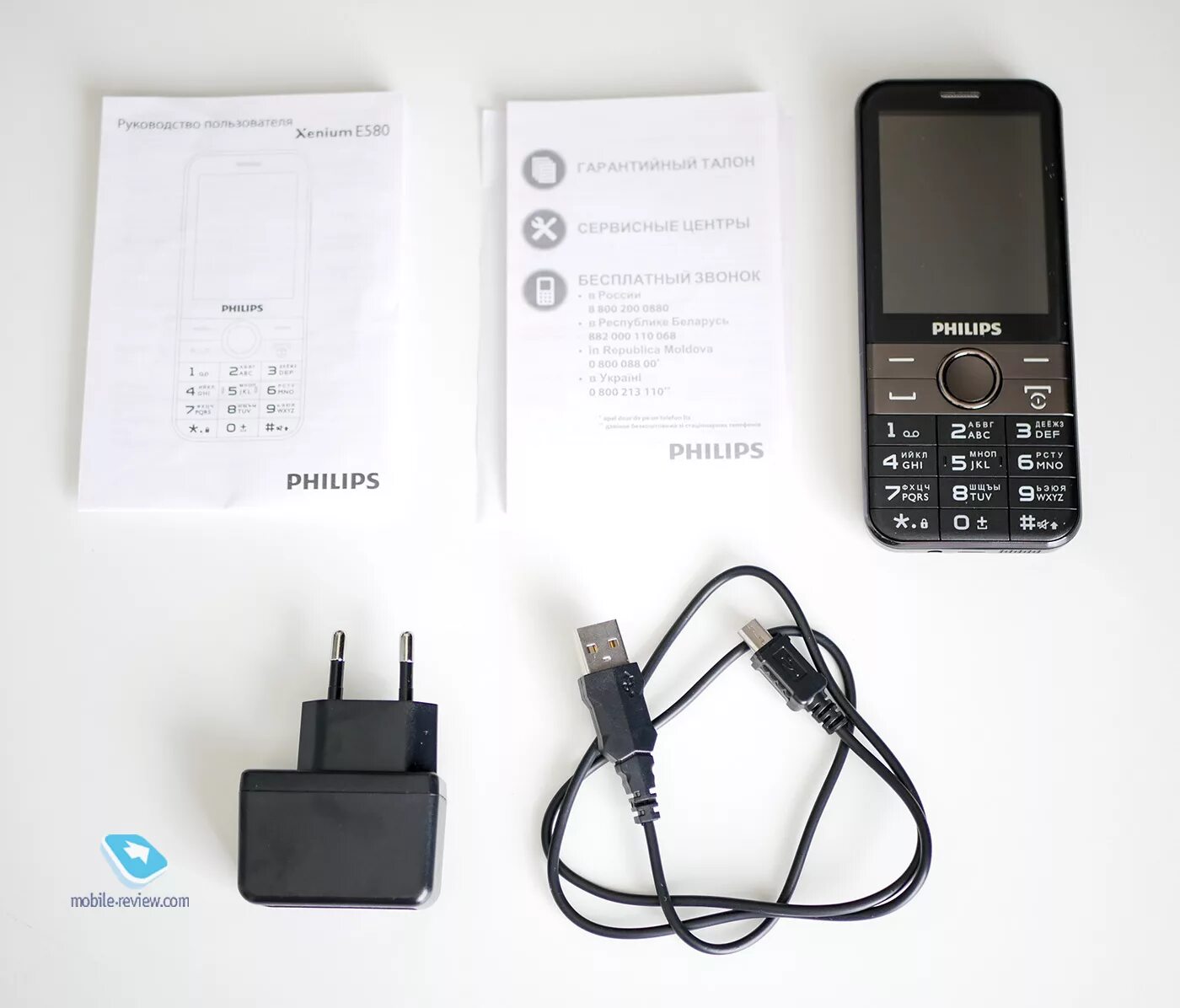 Philips xenium e580. Телефон philips e580. зарядка для philips e580. телефон philips xenium x550. зарядка к телефону филипс х2301.
