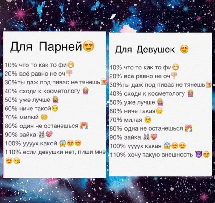 Красивые факты о девушке. Интересные факты о подруге. Красивые факты о подруге. Факты о подруге. Три факта о девушке.