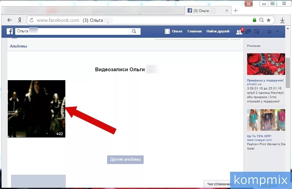 Не грузят видео в интернете. Как опубликовать видео в Фейсбук. Как добавить музыку к фотографии в Facebook. Че канал видео Facebook.