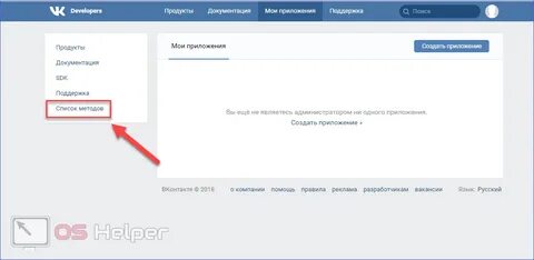 Как загрузить историю