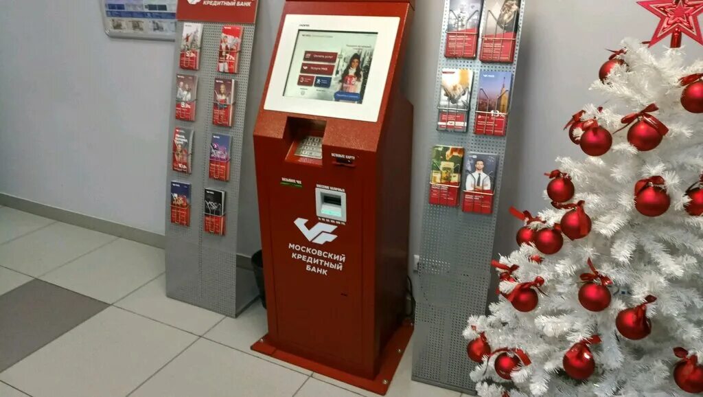 шереметьево терминал c. московская область химки улица дружбы 1а мтс-банк платежный терминал. аэропорт шереметьево международный терминал. терминал химки. терминал грузовой озон.