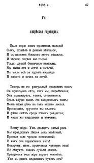 1 опубликованным стихотворением пушкина было