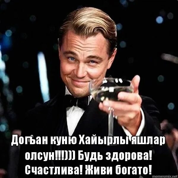 Кунем ворет