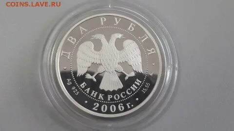 2006 р