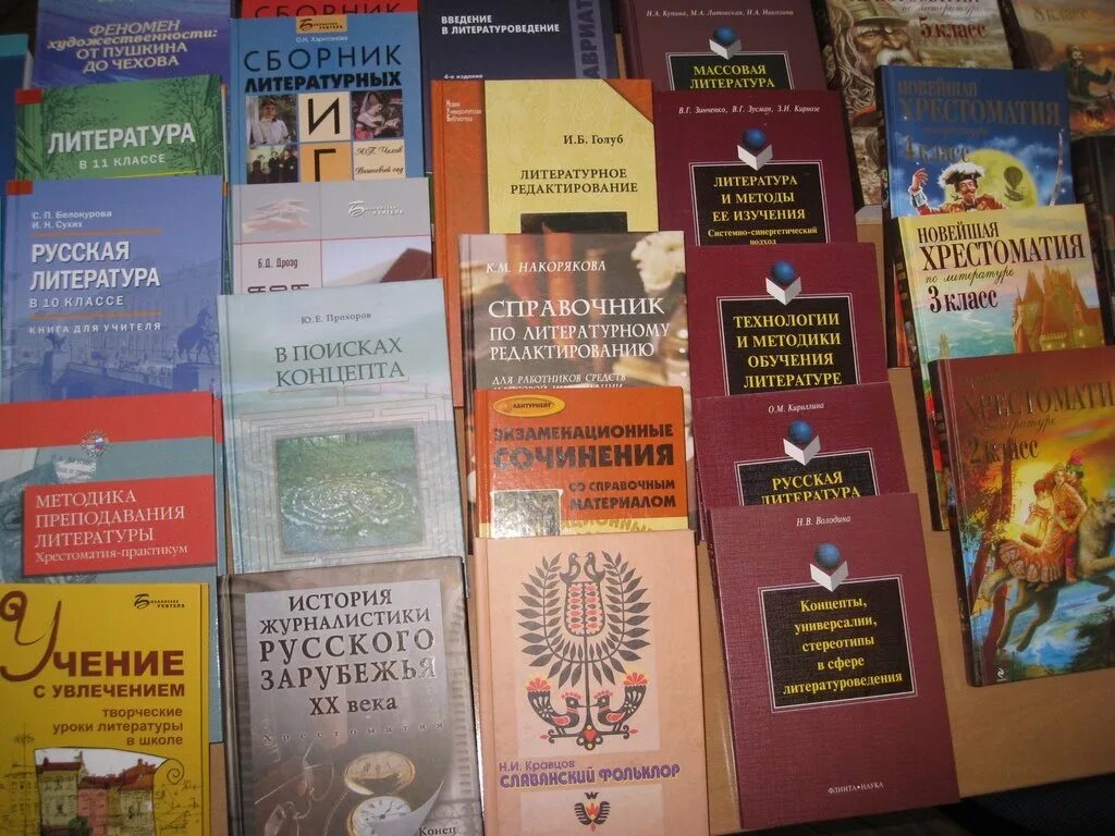 Современная массовая литература. Массовая литература. Современная массовая литература. Массовая культура в литературе. Массовая литература.