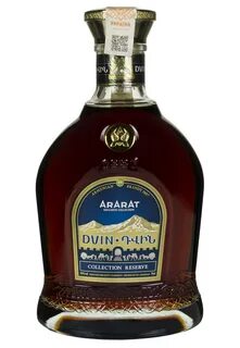Арарат 0.7