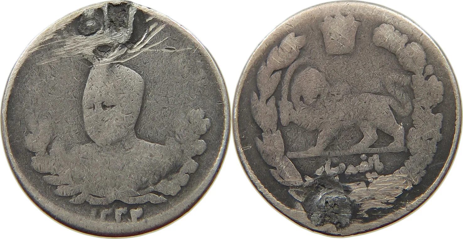 Иранская монета 5 букв. Монета Персии 1332 года. Монеты Sultan Ahmed. Монеты Персия 1848~1896.
