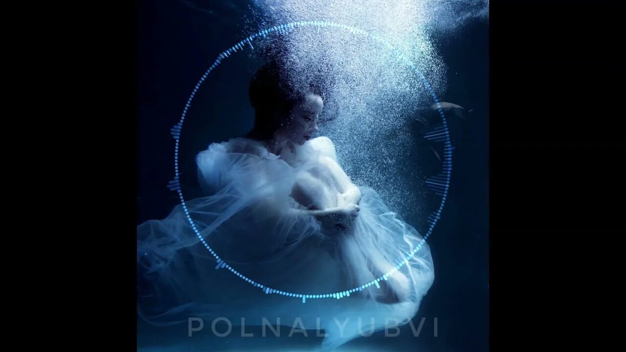 Девочка и море polnalyubvi текст. Кометы polnalyubvi. марина демещенко кометы. марина демещенко polnalyubvi. полна любви.