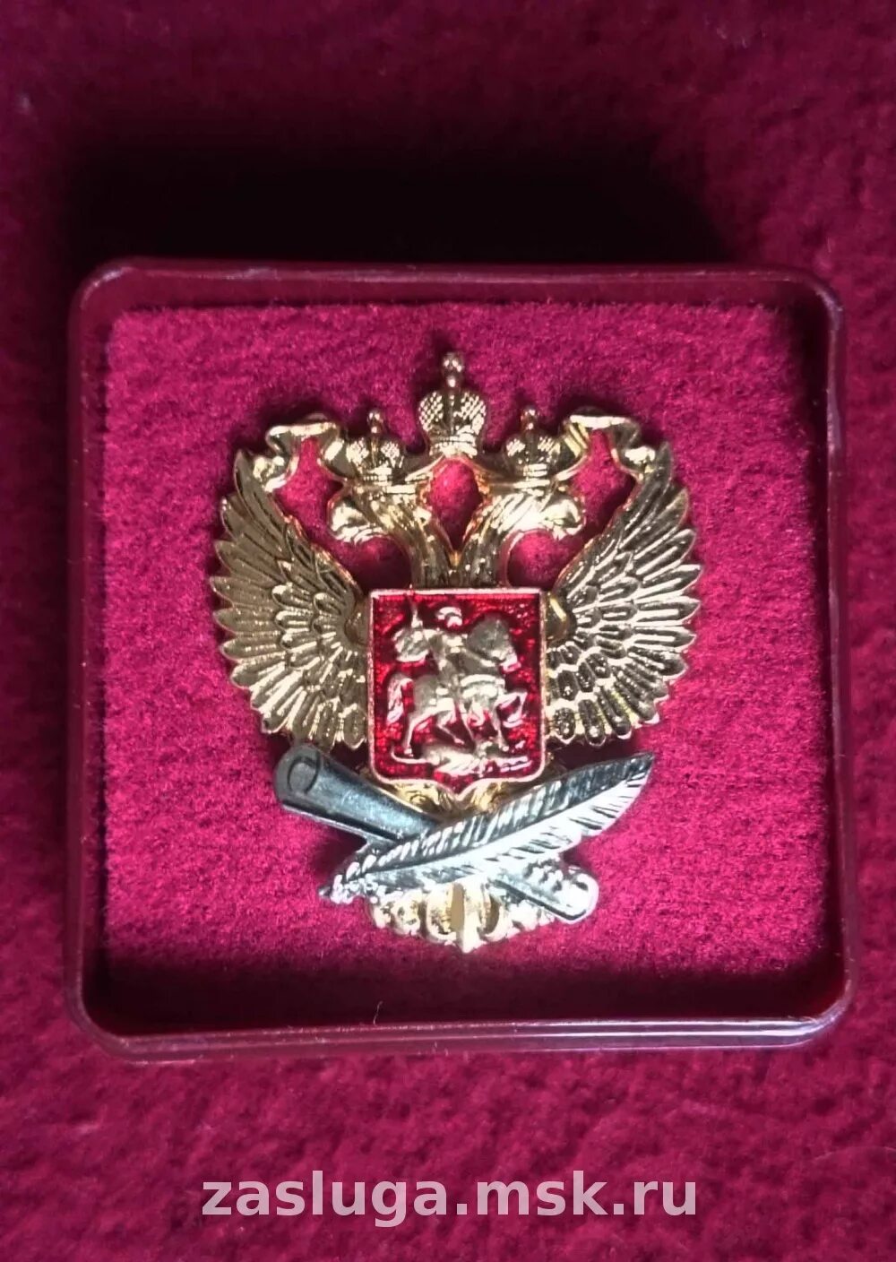 Знак отличия министерства просвещения. Знак отличия Министерства образования. Знак Министерства образования РФ. Знак Министерства Просвещения. Знак ветеран Минобрнауки.