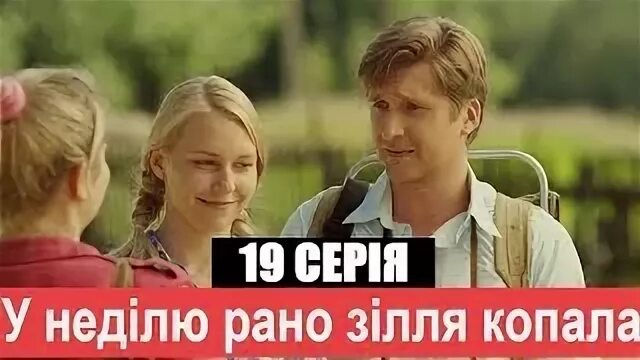 Рано з