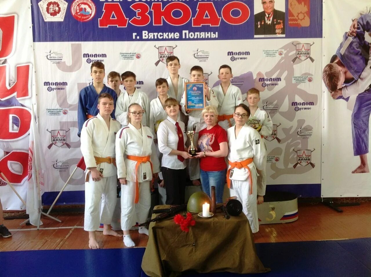 магазин светофор вятские поляны. развлекательная программа ко дню города. поляна на 9 мая афиша. программа вятские поляны. дзюдо вятские поляны.