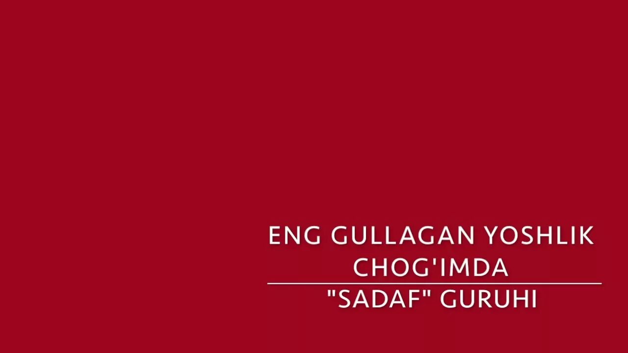 Eng gullagan yoshlik chog. Энг гуллаган ёшлик чогимда. eng gullagan yoshlik chog&#039;imda. yoshlik chog&#039;imda. hamid olimjon eng gullagan yoshlik chog&#039;imda.