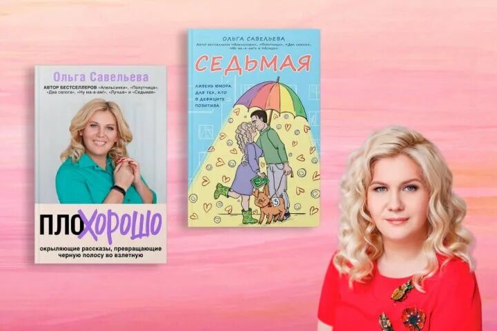Ольга савельева биография и личная жизнь развод Ольга Савельева о неудачах, вере и чувстве вины Как есть #10 YouTube