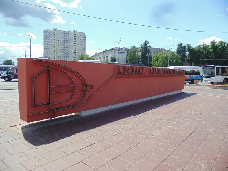 открытый город подольск. школа гимназия имени подольских курсантов 4 школа. город подольск екатерининский сквер. город подольск лермонтова. открытый город подольск.