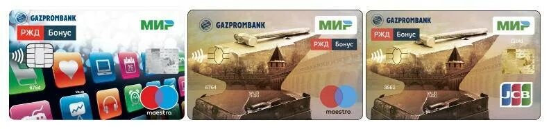 Банковская карта газпромбанка мир. Газпромбанк дебетовая карта. Газпромбанк дебетовая карта. Карта лояльности ржд. Кампусная карта газпромбанка.