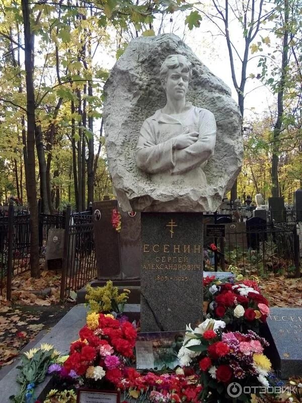 Ваганьковское кладбище абдулов. Памятник есенина в москве на ваганьковском кладбище. Ваганьковское кладбище есенин. Есенин могила на ваганьковском. Могила есенина на ваганьковском кладбище.
