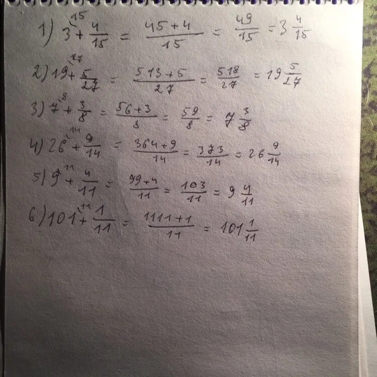 10 3 13 5 решение. Решение 27:3*2. (-2 2/3+(-5 1/4))+3 2/5. Решение 4 12/27×((3/5-11/12)-5:2 1/2. Решение 1/3+(1/3+2)+(1/3+4)=.