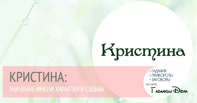 Юлить значение