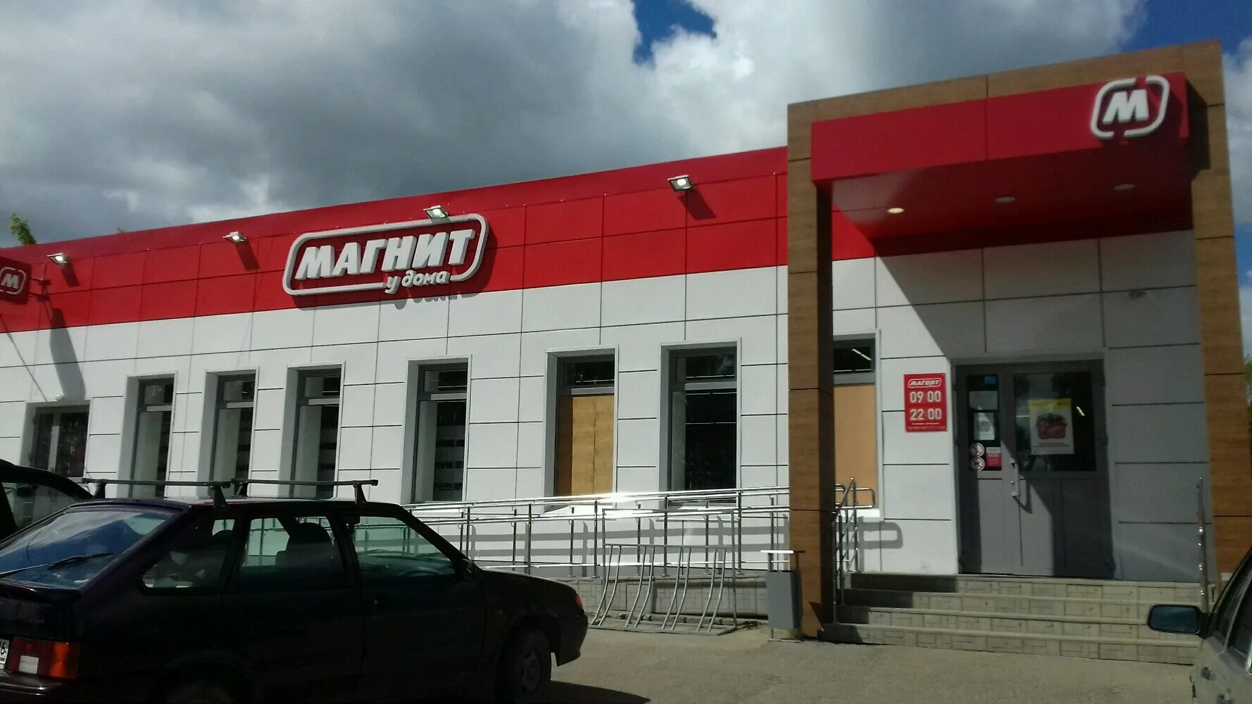 Улица мариупольская казань. Центрально мариупольская казань. Центрально-мариупольская казань 59. Центральный супермаркет георгиевск. Мариупольская 11 казань.