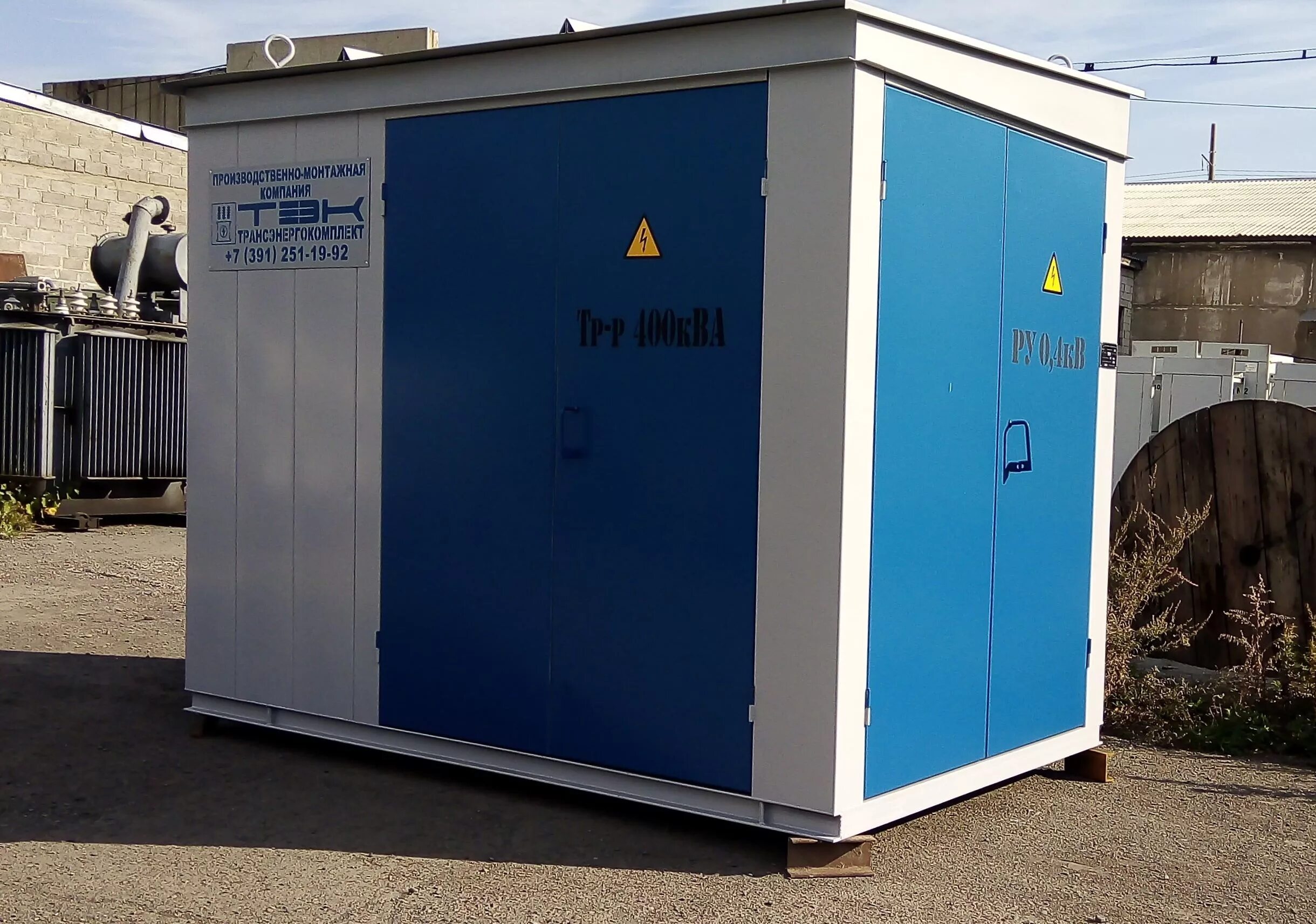 Ктп 2х1600 габариты. Трансформаторная подстанция ктп-100ква. Ктп-400 в-к-2 габариты. 4 ташкент. Трансформаторная подстанция мтп-250/10/0.